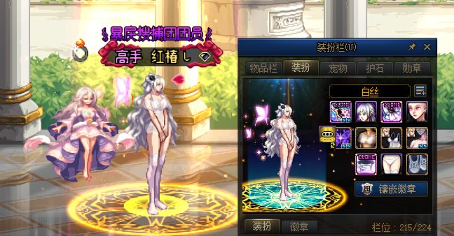 深夜无聊，分享几套女枪自用暖暖6