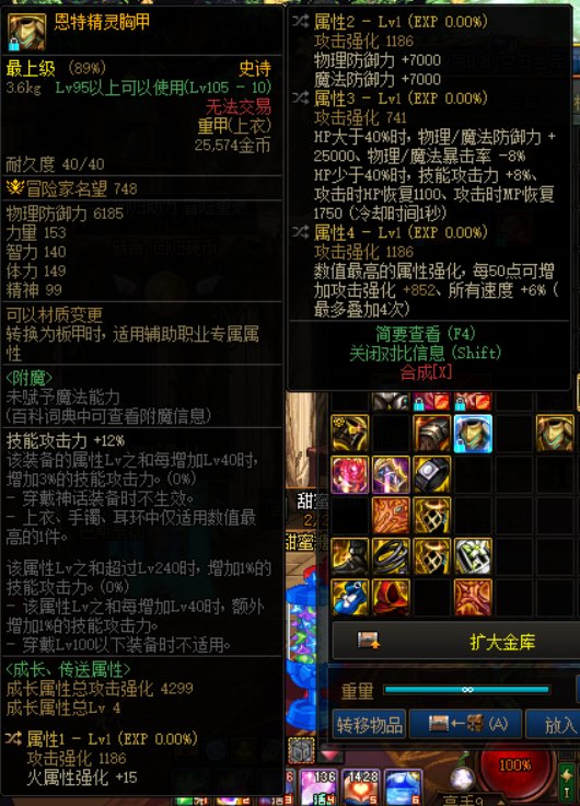 召唤爆了低血上衣，走空血好还是半血好？1