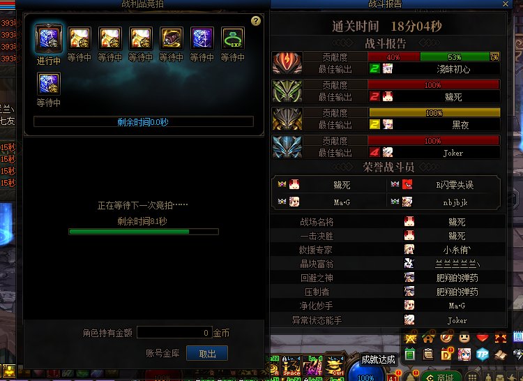 继盖之后，素也拿到了龙MVP1