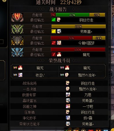 继盖之后，素也拿到了龙MVP2