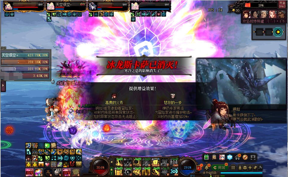 继盖之后，素也拿到了龙MVP3