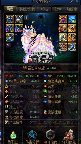 继盖之后，素也拿到了龙MVP6