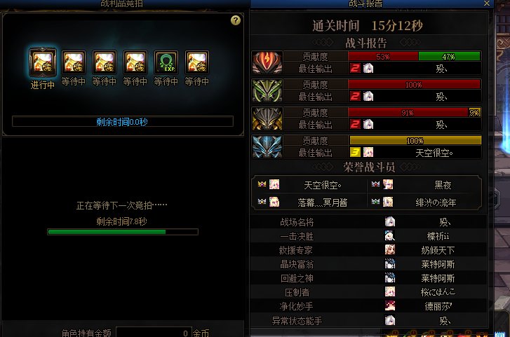 继盖之后，素也拿到了龙MVP4