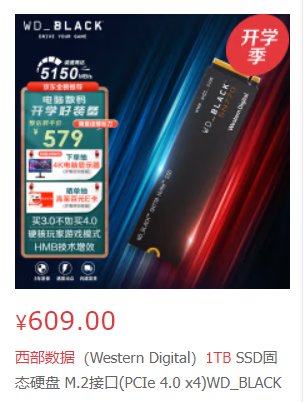 毕业后的第一台电脑，配置求交流5
