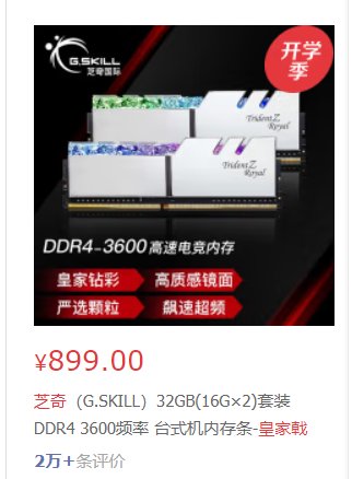 毕业后的第一台电脑，配置求交流4