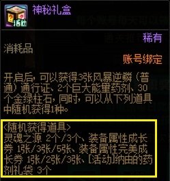 【攻略：0223版本活动】白嫖自定义史诗自选，大量风暴逆鳞通行证助提升9