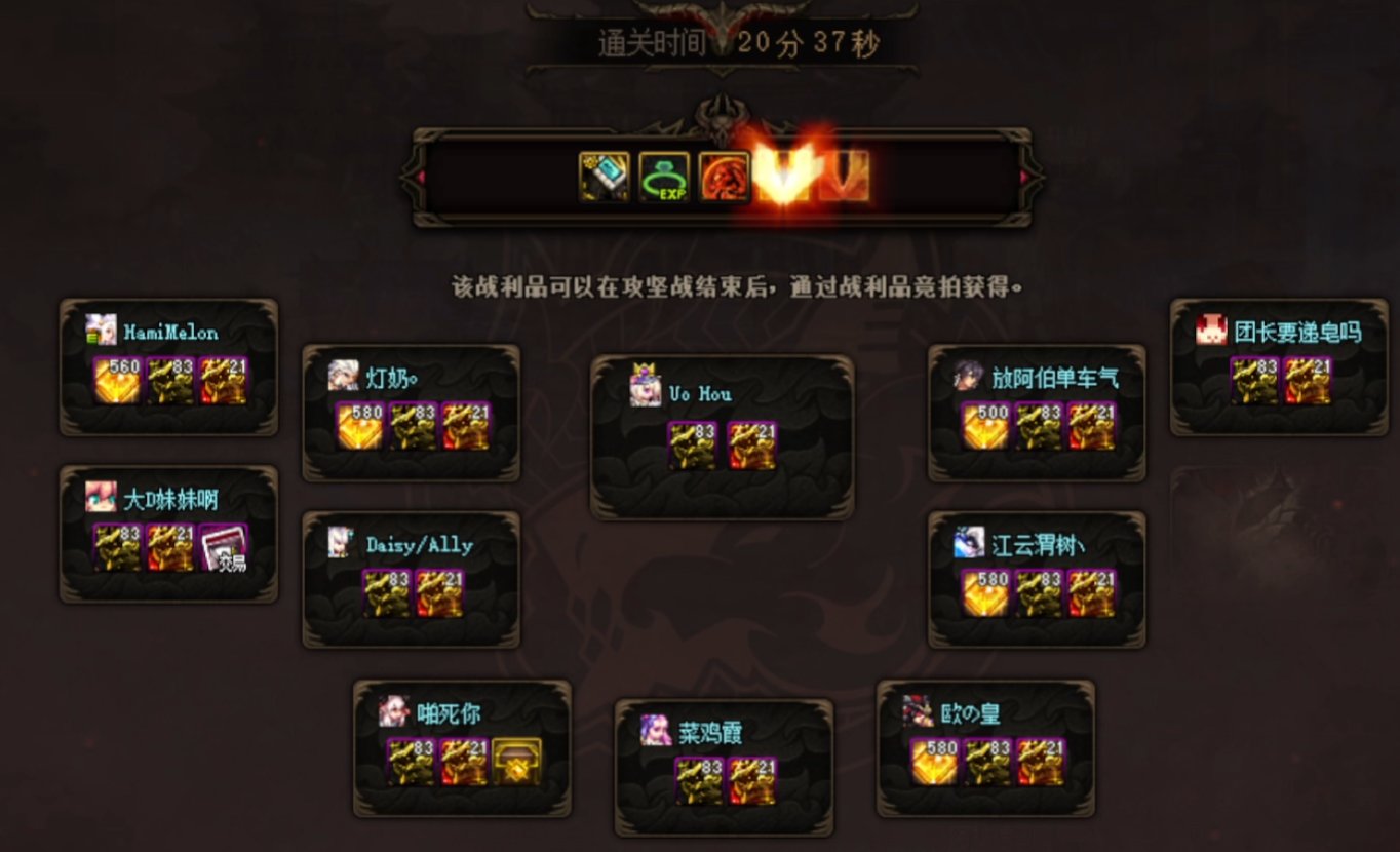 算红10帕拉丁？+1.41奶爸纯2拖10巴卡尔1