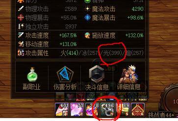 请教一下，关于双属强打桩伤害低10%是BUG吗？1