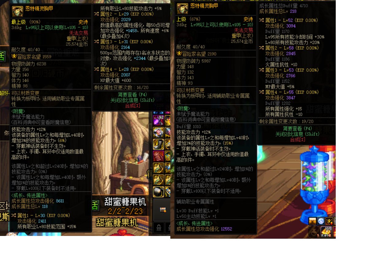 基精审判恩特上衣求助1