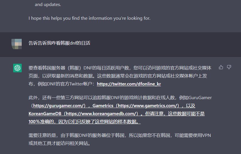 韩服真的只有几千人了吗？分享一下我搜到的数据2