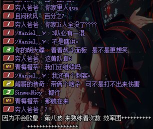 大家对人参果怎么看？4