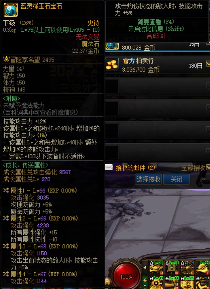 赢麻了2
