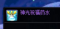【传说】名字与文字的和谐修改补丁1