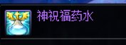 【传说】名字与文字的和谐修改补丁3