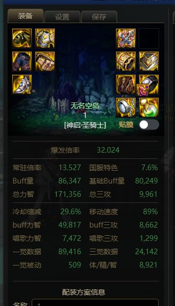 万攻不会是我这种年巴卡尔都打不了的这种吧1