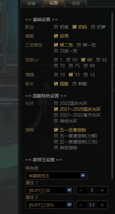 万攻不会是我这种年巴卡尔都打不了的这种吧2
