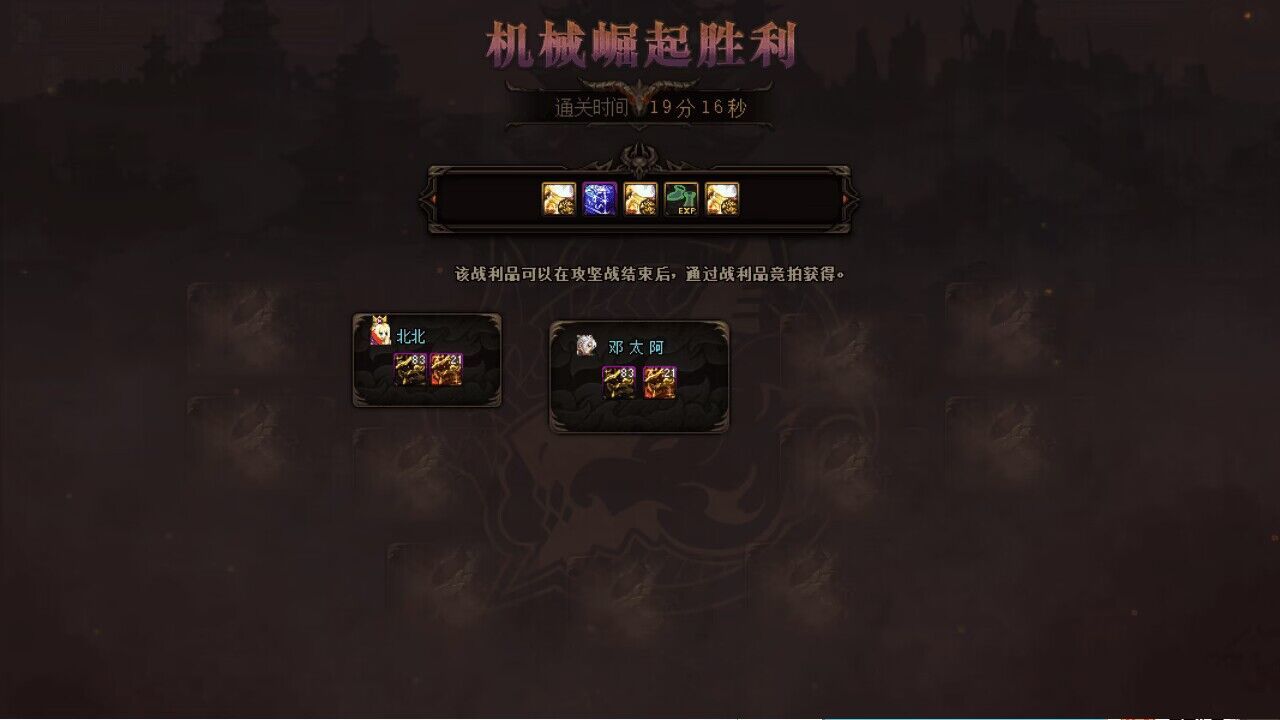 赶在变成光骑士前完成了二通，蛮不容易的2