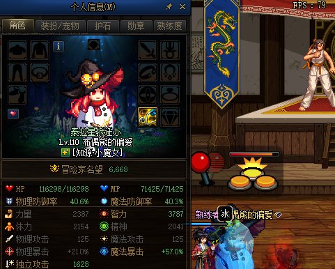 巴卡尔团体自异常C有趣的地方分享1
