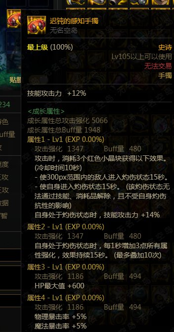 巴卡尔团体自异常C有趣的地方分享4