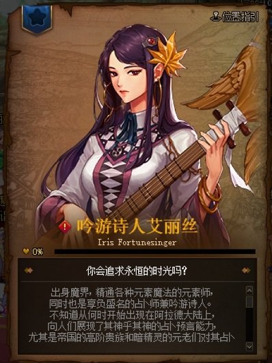 图片帖-我的收藏一部分之NPC、BOSS、背景3
