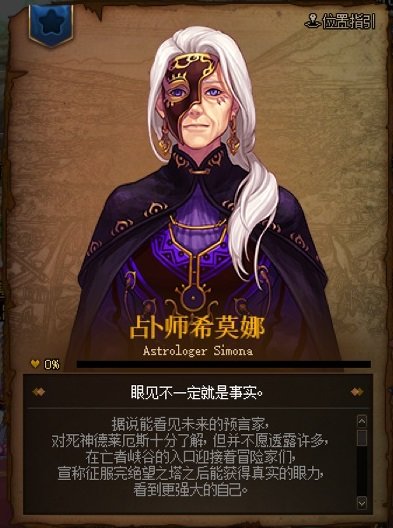 图片帖-我的收藏一部分之NPC、BOSS、背景8
