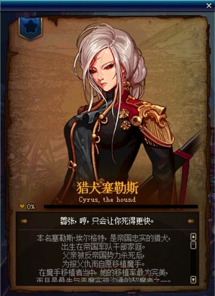 图片帖-我的收藏一部分之NPC、BOSS、背景27