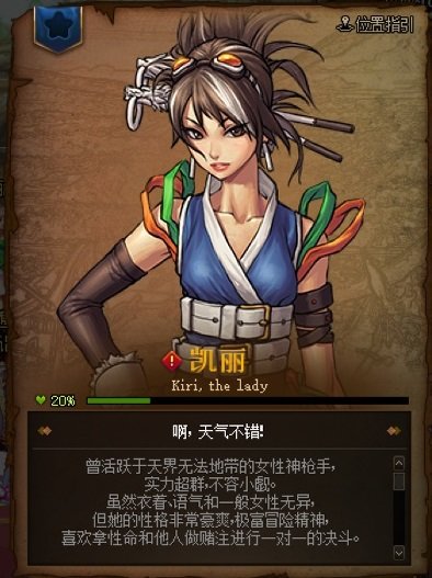 图片帖-我的收藏一部分之NPC、BOSS、背景25