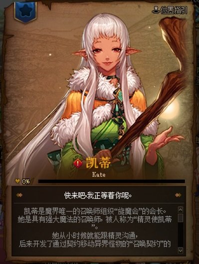 图片帖-我的收藏一部分之NPC、BOSS、背景24