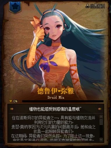 图片帖-我的收藏一部分之NPC、BOSS、背景32