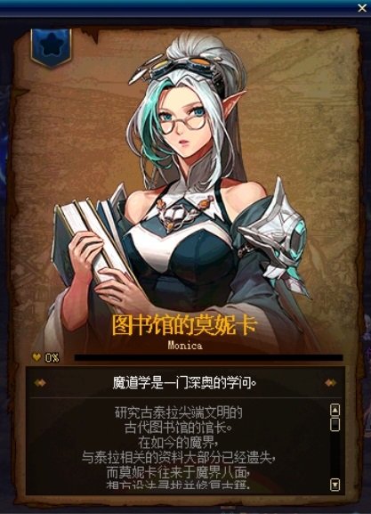 图片帖-我的收藏一部分之NPC、BOSS、背景36