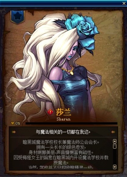 图片帖-我的收藏一部分之NPC、BOSS、背景45