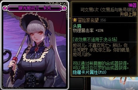 图片帖-我的收藏一部分之NPC、BOSS、背景77