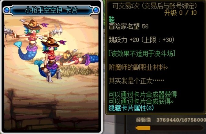 图片帖-我的收藏一部分之NPC、BOSS、背景85