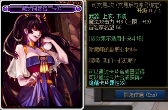 图片帖-我的收藏一部分之NPC、BOSS、背景86