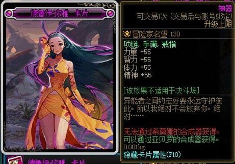 图片帖-我的收藏一部分之NPC、BOSS、背景92
