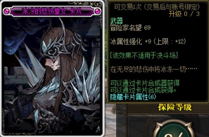 图片帖-我的收藏一部分之NPC、BOSS、背景87