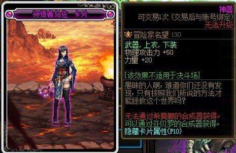 图片帖-我的收藏一部分之NPC、BOSS、背景93