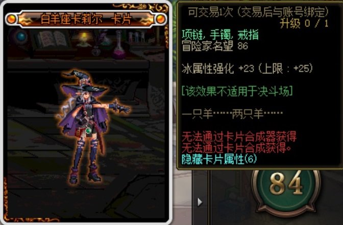 图片帖-我的收藏一部分之NPC、BOSS、背景89