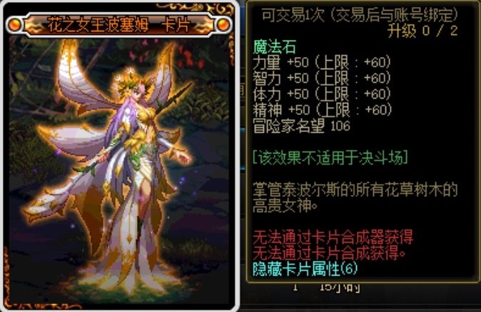 图片帖-我的收藏一部分之NPC、BOSS、背景88