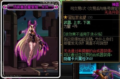图片帖-我的收藏一部分之NPC、BOSS、背景94