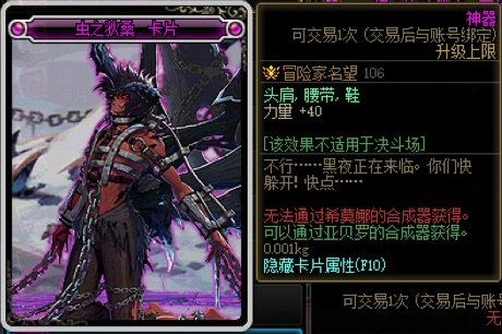 图片帖-我的收藏一部分之NPC、BOSS、背景96