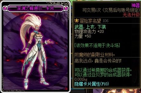 图片帖-我的收藏一部分之NPC、BOSS、背景97