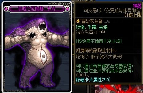 图片帖-我的收藏一部分之NPC、BOSS、背景99
