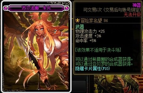 图片帖-我的收藏一部分之NPC、BOSS、背景100