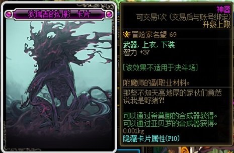 图片帖-我的收藏一部分之NPC、BOSS、背景104