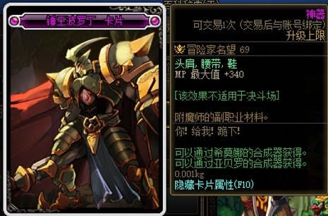 图片帖-我的收藏一部分之NPC、BOSS、背景105