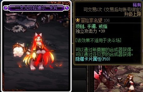 图片帖-我的收藏一部分之NPC、BOSS、背景110