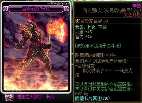 图片帖-我的收藏一部分之NPC、BOSS、背景107