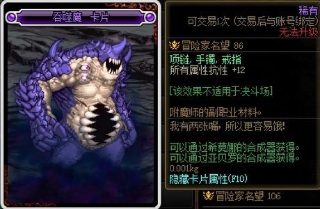 图片帖-我的收藏一部分之NPC、BOSS、背景112