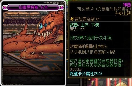 图片帖-我的收藏一部分之NPC、BOSS、背景108